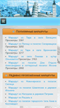 Mobile Screenshot of inbiom.ru